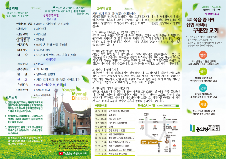 c851f359e3412685b62fc571573a14d6_1749264825_3841.png