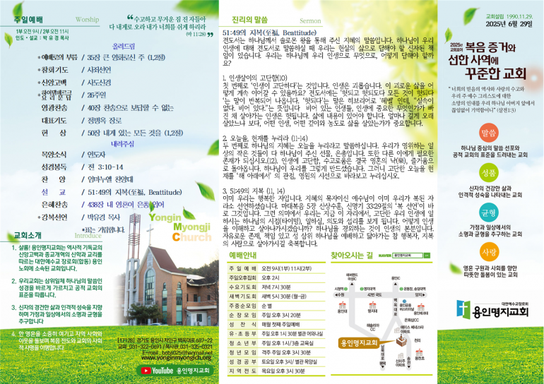 c851f359e3412685b62fc571573a14d6_1751090194_6695.png