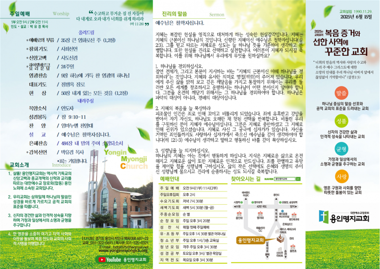 db16669f844473b4a2123433f4c6c809_1749888813_6596.png