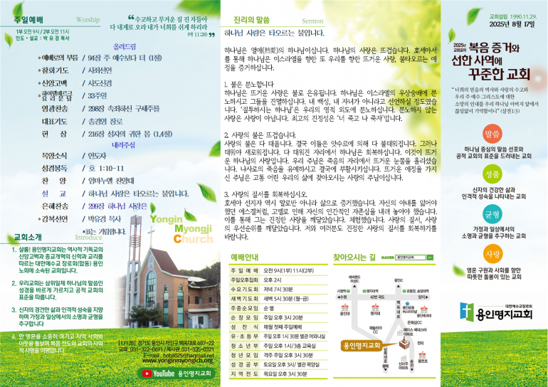 cee416678a0d0bfaa67ea4ef07260445_1755070788_3778.png