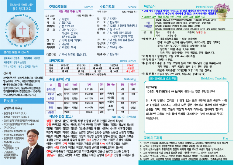 ce39f97bbaab68d88c19c3d1707ad943_1758947115_8197.png