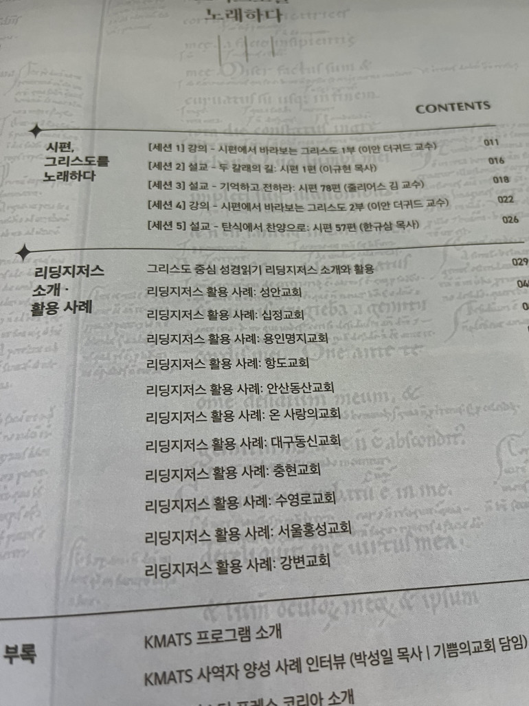 93497891112235d9fe833cbad1239f93_1777852410_0857.JPEG